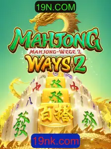 MahjongWays2: Descubra o Fascinante Mundo do Clássico Jogo de Azulejos